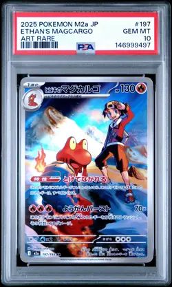2025 POKEMON JPN M2A-MEGA DREAM EX ART RARE #197 ETHAN'S MAGCARGO PSA 10 - Image 1
