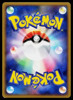 Politoed 021/070 *Swirl* Holo Rare SoulSilver Collection Pokemon Japanese LP - Image 2