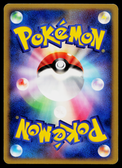 JUMPLUFF DPBP#217 SHINING DARKNESS JAPANESE POKEMON TCG - Image 2