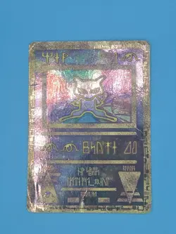 Ancient Mew Pokemon Movie Promo Holo 2000 WOTC Damaged HP Peeling - Image 1