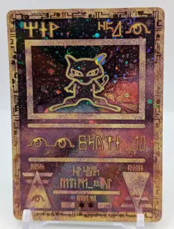 Pokemon 2000 Movie Promo - Ancient Mew - Holo Rare - Image 1