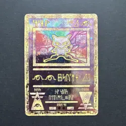 Ancient Mew Pokemon 2000 Movie Promo Card - Pokemon - Image 1