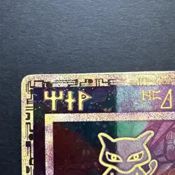 Ancient Mew Pokemon 2000 Movie Promo Card - Pokemon - Image 2