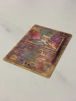 Pokemon TCG Ancient Mew 2000 Movie Promo Holo LP - Image 3