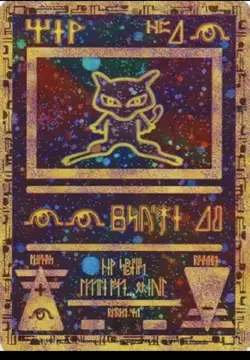 Ancient Mew 2000 Pokemon Movie Promo Creased – Vintage WOTC - Image 1