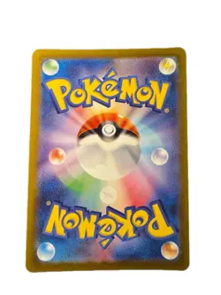 Dragonair 182/165 Sv2a: Pokemon Card 151 Holo (Japanese) NM-Mint - Image 2