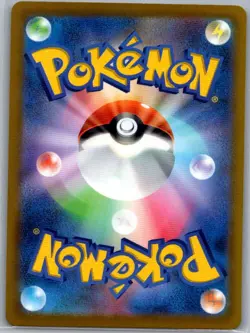 Milotic 070/068 Japanese S11a: Incandescent Arcana - Pokemon Card - NM - Image 2