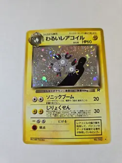 Japanese Dark Magneton Team Rocket Holo Rare No. 082 Pokemon Card - Image 1