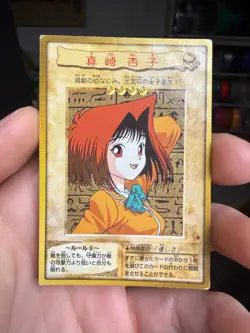 Tea Gardner Yu-Gi-Oh Card 6 Very Rare From Japan Bandai F/S - Image 1