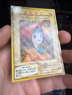 Tea Gardner Yu-Gi-Oh Card 6 Very Rare From Japan Bandai F/S - Image 2