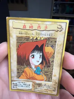 Tea Gardner Yu-Gi-Oh Card 6 Very Rare From Japan Bandai F/S - Image 3