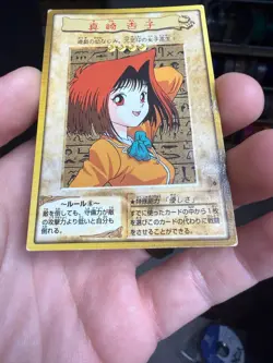 Tea Gardner Yu-Gi-Oh Card 6 Very Rare From Japan Bandai F/S - Image 4