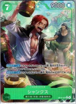 Shanks (Alternate Art) OP14-027 Jap The Azure Sea's Seven - One Piece Card - NM - Image 1