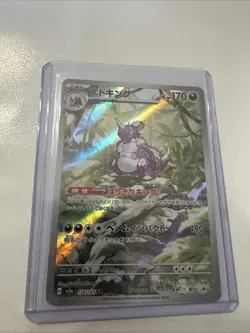 Nidoking AR 174/165 SV2a Pokemon Card 151 Pokemon Card Japanese Holo US SELLER - Image 1