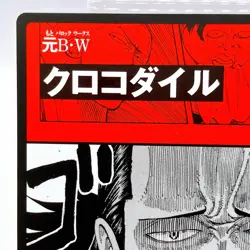One Piece Crocodile Square Art Card TCG Promo Japan Limited Anime Manga Panel - Image 2