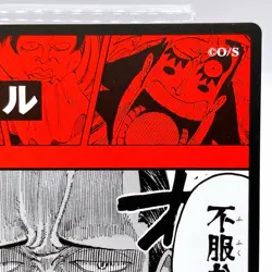 One Piece Crocodile Square Art Card TCG Promo Japan Limited Anime Manga Panel - Image 3