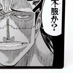 One Piece Crocodile Square Art Card TCG Promo Japan Limited Anime Manga Panel - Image 5