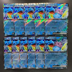 NM 11 card Lapras ex 002/M-P Mega Evolution Promos Japanese Pokemon 880 - Image 1