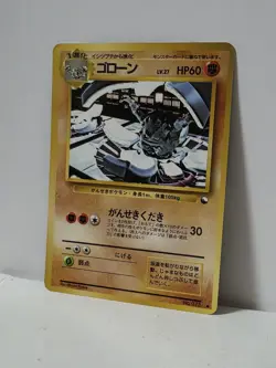 Pokemon Card 1998 x1 Graveler Glossy Promo Series 1 Vending Japan - Image 2