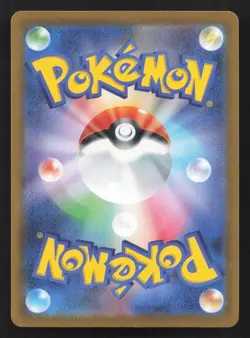 Snorlax 126/184 VMAX Climax NM Japanese Pokemon Card TCG - Image 2