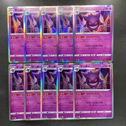 NM 10 card Gengar 048/172 S12a Vstar Universe Holo Pokemon 1000 - Image 1