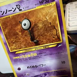 Unown L No.201 Japanese Neo Destiny Vintage Old Back TCG Pokemon Card Pocket Mon - Image 2
