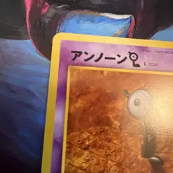 Unown L No.201 Japanese Neo Destiny Vintage Old Back TCG Pokemon Card Pocket Mon - Image 5