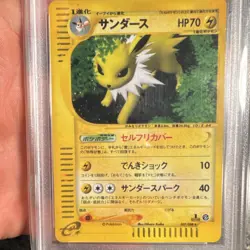 Pokemon Jolteon Split Earth Holo Japanese 1st Edition PSA 10 #037/088 Rare - Image 3