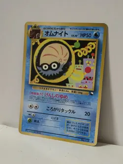 Pokemon Card 1998 x1 Omanyte Promo Series 1 Vending Japan - Image 2