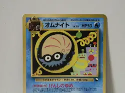 Pokemon Card 1998 x1 Omanyte Promo Series 1 Vending Japan - Image 3