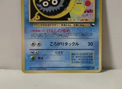 Pokemon Card 1998 x1 Omanyte Promo Series 1 Vending Japan - Image 4