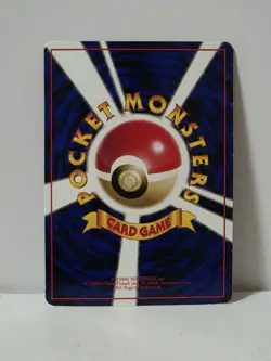 Pokemon Card 1998 x1 Omanyte Promo Series 1 Vending Japan - Image 5