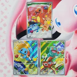 Charmander 038 + Squirtle 039 + Bulbasaur 037 - First Partner Pokemon Cards L408 - Image 1