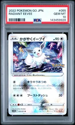 Pokemon Radiant Eevee Japanese Pokemon GO 055/071 PSA 10 - Image 1