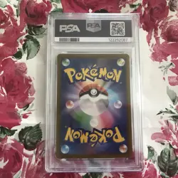 Pikachu Pokemon- 001/SV-P PROMO Scarlet & Violet Pre Order Japanese PSA - Image 3