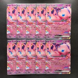 NM 10 card Mew ex 006/044 SVK Deck Build Box Stellar Miracle - Pokemon 1000 - Image 1