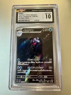 2023 Pokemon JPN Palafin Shiny Treasure Ex 339/190 Holo Art Rare CGC 10 Gem Mint - Image 1