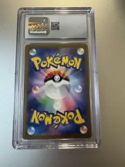 2023 Pokemon JPN Palafin Shiny Treasure Ex 339/190 Holo Art Rare CGC 10 Gem Mint - Image 2