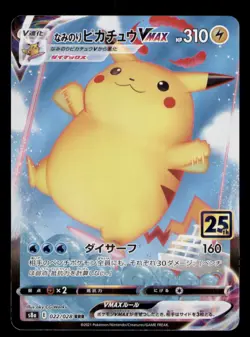Surfing Pikachu VMAX 022/028 25th Anniversary Collection Japanese Pokemon TCG NM - Image 1