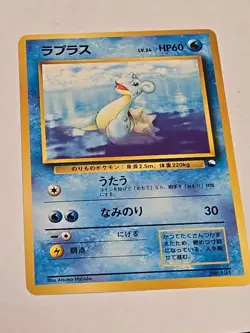 Pokemon Lapras #131 Japanese LP Quick Starter GiftSet No Rarity Symbol US SELLER - Image 1