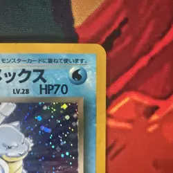 Pokemon: Blastoise Holo Rare No. 009 Japanese Team Rocket Vintage - Image 3