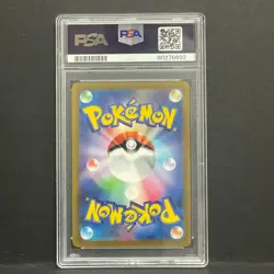 PSA 10 Serena Full Art HR Incandescent Arcana 089/068 Japanese Pokemon 2022 - Image 2
