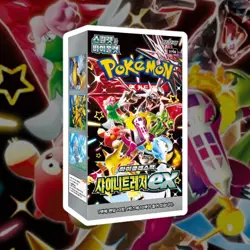 Pokemon TCG Shiny Treasure EX Sealed Booster Box (KOREAN) - Image 1
