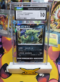 The Pokemon Company Tyranitar 020/052 Holo 2018 Japanese CGC 10 - Image 1