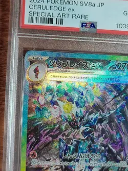 PSA 10 Ceruledge Ex 203 Terestal Festival Special Art Rare 2024 Japanese Pokemon - Image 2
