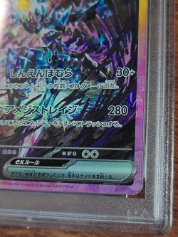 PSA 10 Ceruledge Ex 203 Terestal Festival Special Art Rare 2024 Japanese Pokemon - Image 5