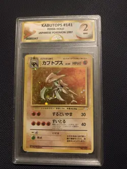 Pokemon Kabutops Holo Rare Mystery of the Fossils 141 SRG 1997 Japanese 60 HP - Image 1