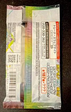 [US SELLER] Sealed Japanese Pokemon TCG SV8a Terastal Fest ex Booster Pack - Image 2