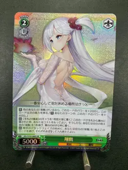 Weiss Schwarz azur lane Shokaku AZL/S102-066S Japanese SR - Image 1
