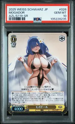 2025 WEISS SCHWARZ JAPANESE AZUR LANE VOL.2 SR #026 MOGADOR PSA 10 - Image 1